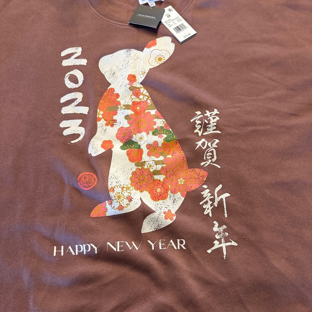 New Sweat Shirt, Happy New Year